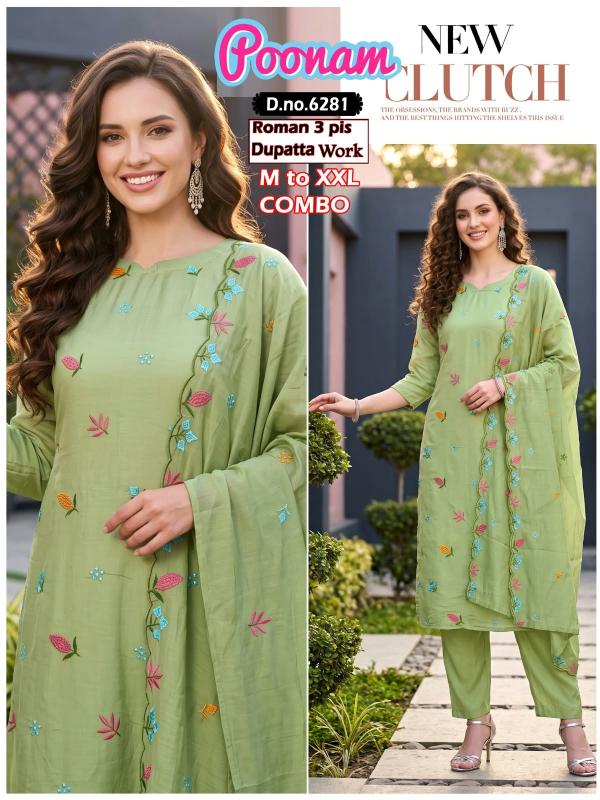 Felocity Poonam catalog balaji market sitapura jaipur kurtis wholesale