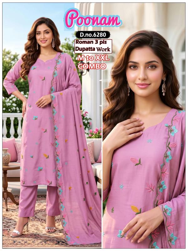 Felocity Poonam catalog balaji market sitapura jaipur kurtis wholesale