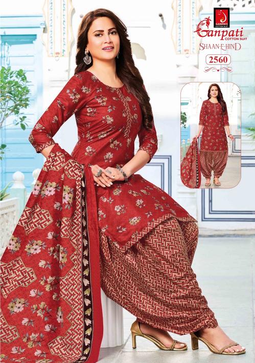 ganpati Shaan E Hind Patiyala Vol 14 – Dress Material Wholesale Catalog