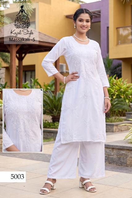 Kajal Style Massakali vol 5 catalog coord set wholesale in Mumbai