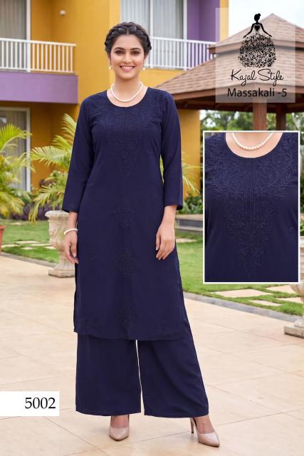 Kajal Style Massakali vol 5 catalog coord set wholesale in Mumbai
