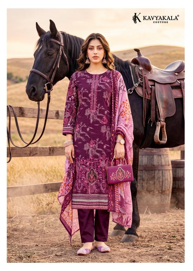 Kavya‎ Kala Aafreen vol 2 catalog wholesale market of dress material in rajkot