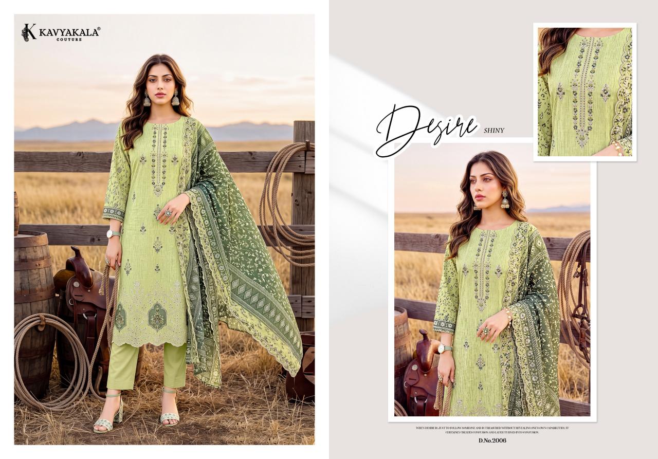 Kavya‎ Kala Aafreen vol 2 catalog wholesale market of dress material in rajkot