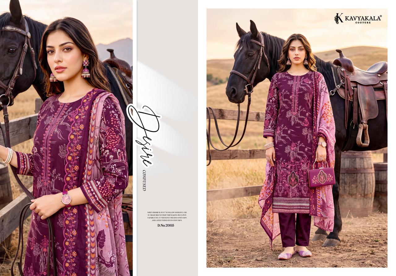 Kavya‎ Kala Aafreen vol 2 catalog wholesale market of dress material in rajkot