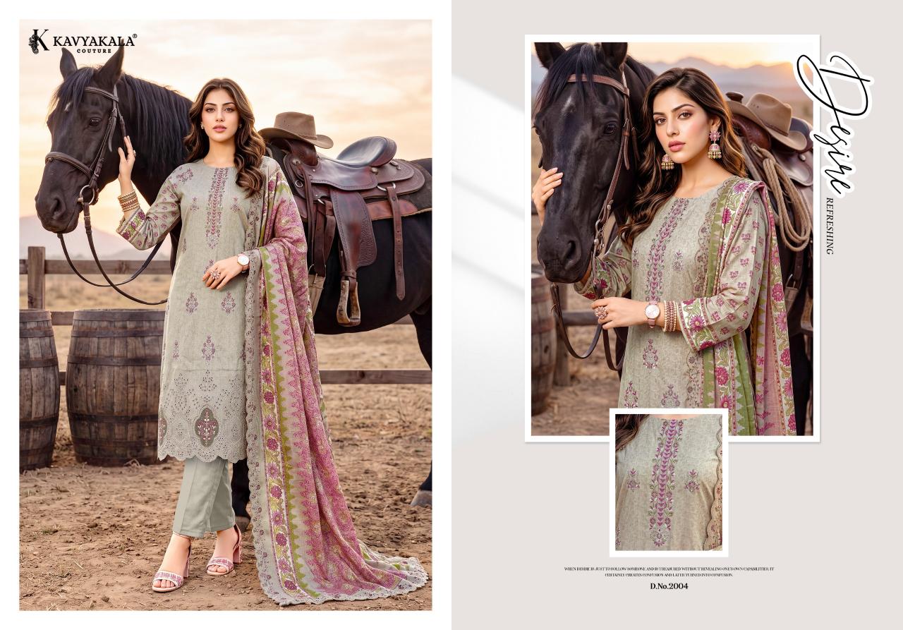 Kavya‎ Kala Aafreen vol 2 catalog wholesale market of dress material in rajkot