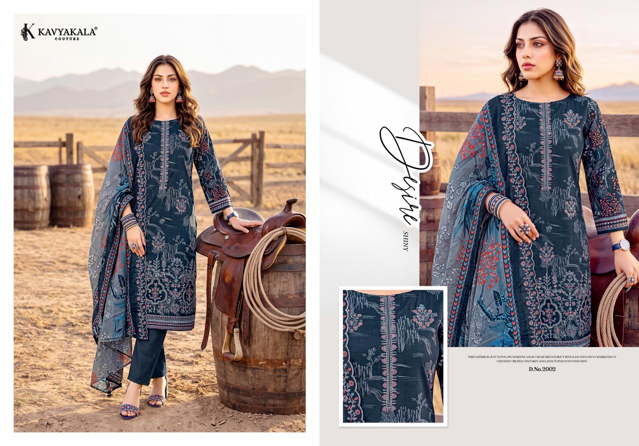 Kavya‎ Kala Aafreen vol 2 catalog wholesale market of dress material in rajkot
