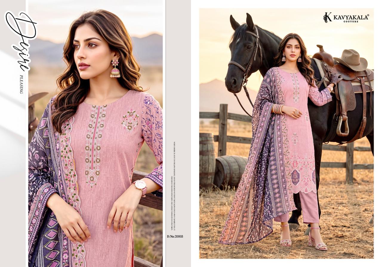 Kavya‎ Kala Aafreen vol 2 catalog wholesale market of dress material in rajkot