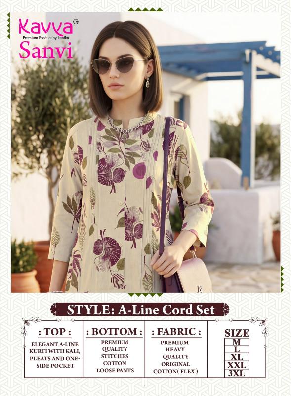 Kavya Sanvi vol 5 catalog coord set for boutique