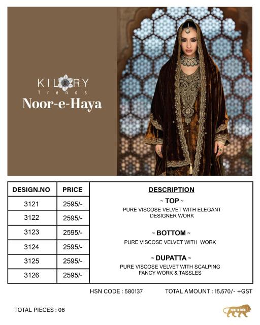 Kilory Noor E Haya catalog wholesale saree and salwar kameez suppliers in india