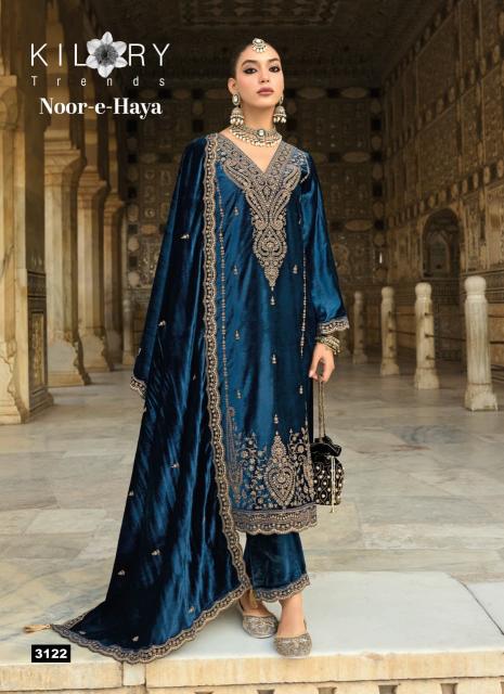 Kilory Noor E Haya catalog wholesale saree and salwar kameez suppliers in india