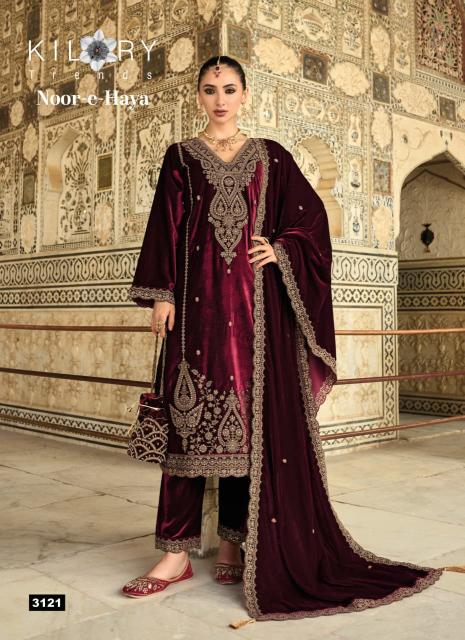Kilory Noor E Haya catalog wholesale saree and salwar kameez suppliers in india