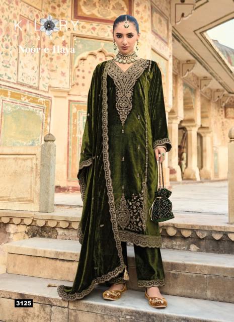 Kilory Noor E Haya catalog wholesale saree and salwar kameez suppliers in india