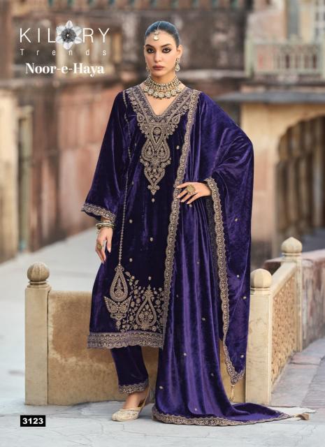 Kilory Noor E Haya catalog wholesale saree and salwar kameez suppliers in india