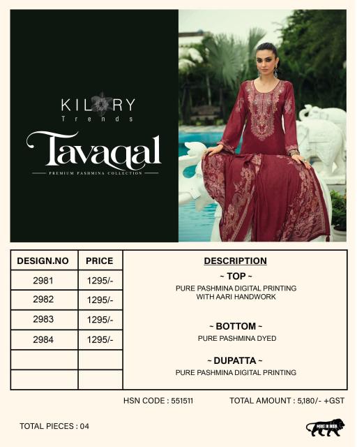 Kilory Tavaqal catalog wholesale dealers of salwar kameez in ahmedabad