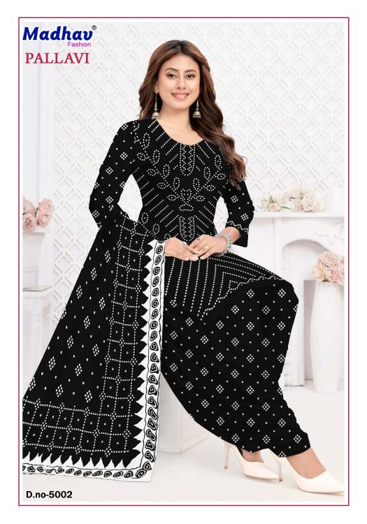 Madhav Pallavi Vol 5 – Dress Material Wholesale Catalog