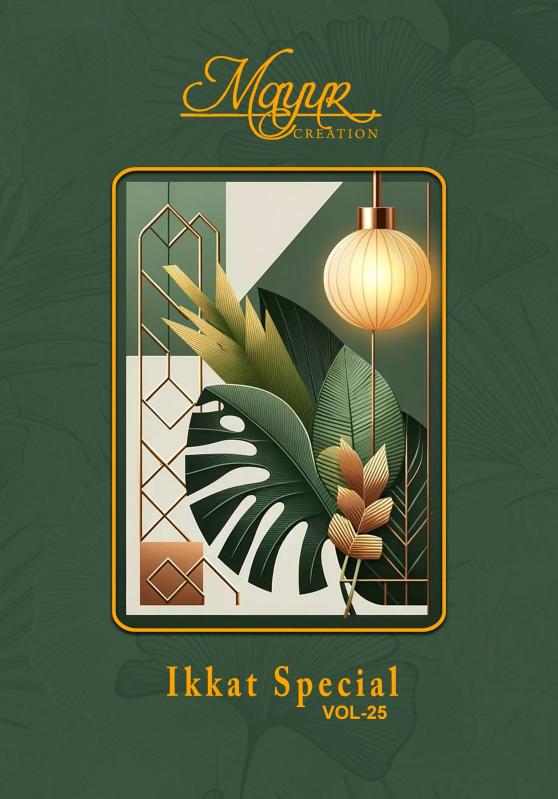 Mayur Ikkat special Vol 25 – Dress Material Wholesale Catalog