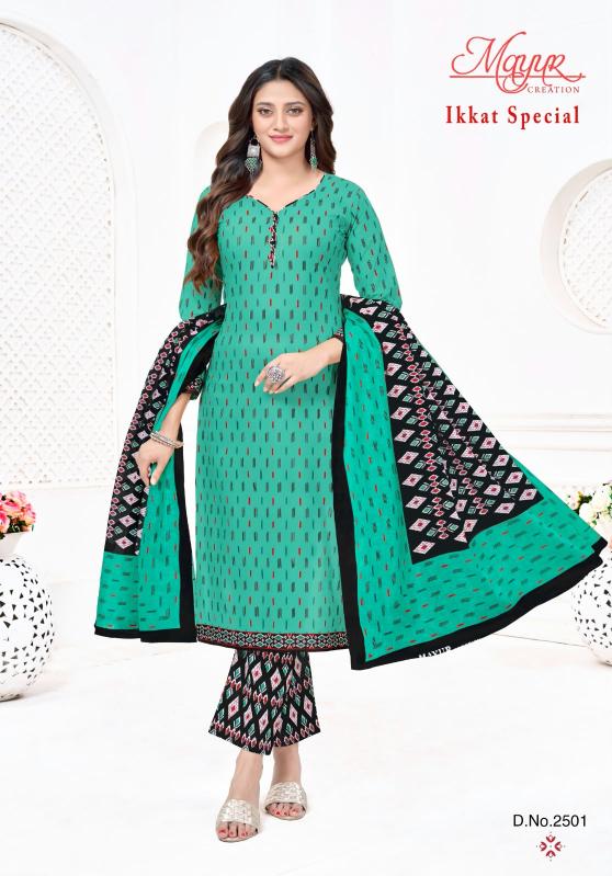 Mayur Ikkat special Vol 25 – Dress Material Wholesale Catalog