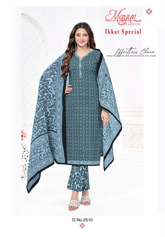 Mayur Ikkat special Vol 25 – Dress Material Wholesale Catalog