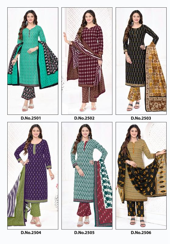 Mayur Ikkat special Vol 25 – Dress Material Wholesale Catalog
