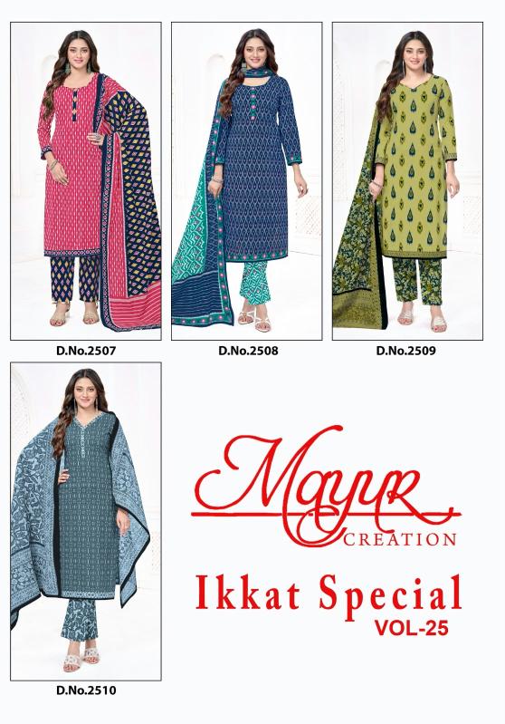 Mayur Ikkat special Vol 25 – Dress Material Wholesale Catalog