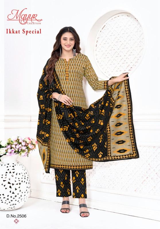 Mayur Ikkat special Vol 25 – Dress Material Wholesale Catalog