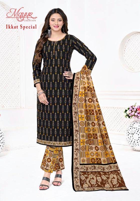 Mayur Ikkat special Vol 25 – Dress Material Wholesale Catalog
