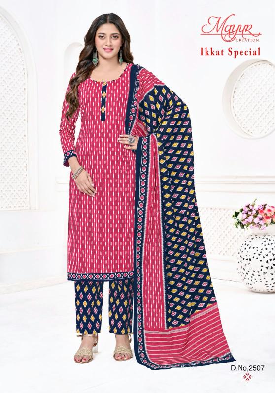 Mayur Ikkat special Vol 25 – Dress Material Wholesale Catalog