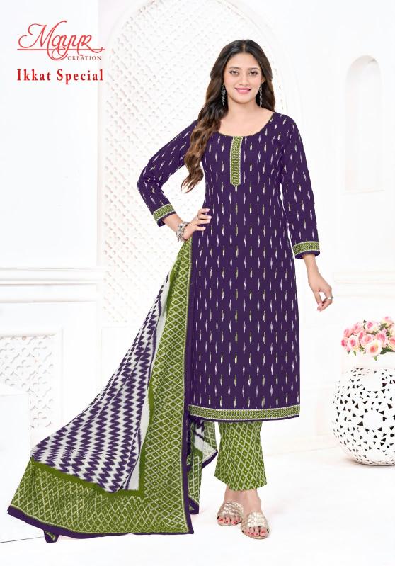 Mayur Ikkat special Vol 25 – Dress Material Wholesale Catalog