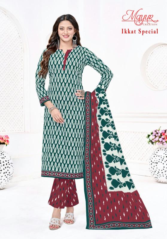 Mayur Ikkat special Vol 25 – Dress Material Wholesale Catalog