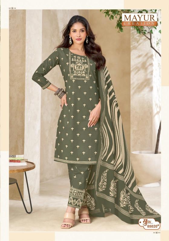 Mayur Khushi Vol 85 – Dress Material Wholesale Catalog