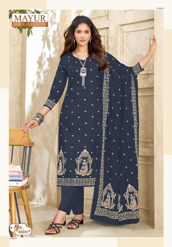 Mayur Khushi Vol 85 – Dress Material Wholesale Catalog