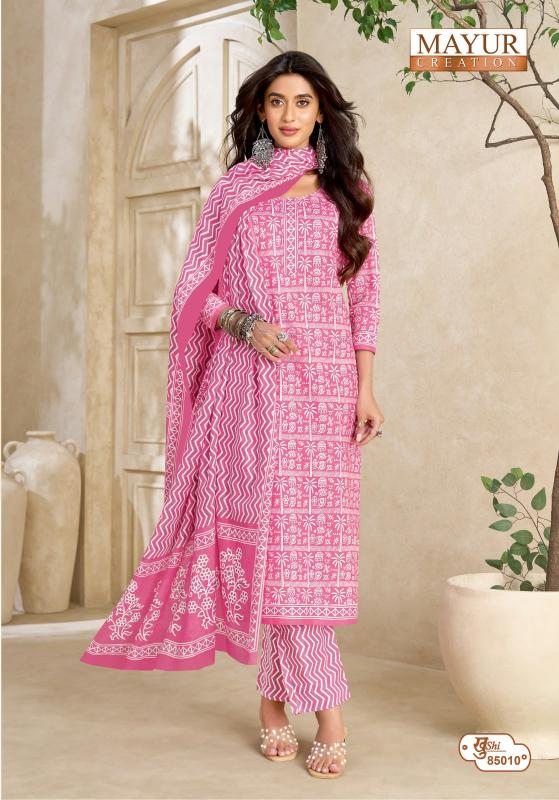 Mayur Khushi Vol 85 – Dress Material Wholesale Catalog
