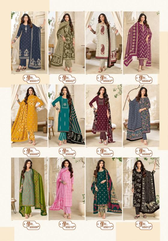 Mayur Khushi Vol 85 – Dress Material Wholesale Catalog