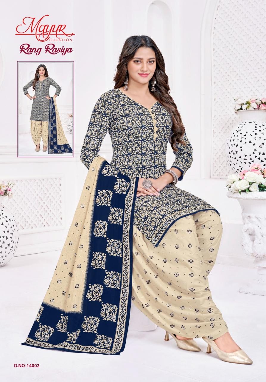 Mayur Rang Rasiya Vol 14 – Dress Material Wholesale Catalog