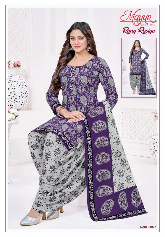 Mayur Rang Rasiya Vol 14 – Dress Material Wholesale Catalog