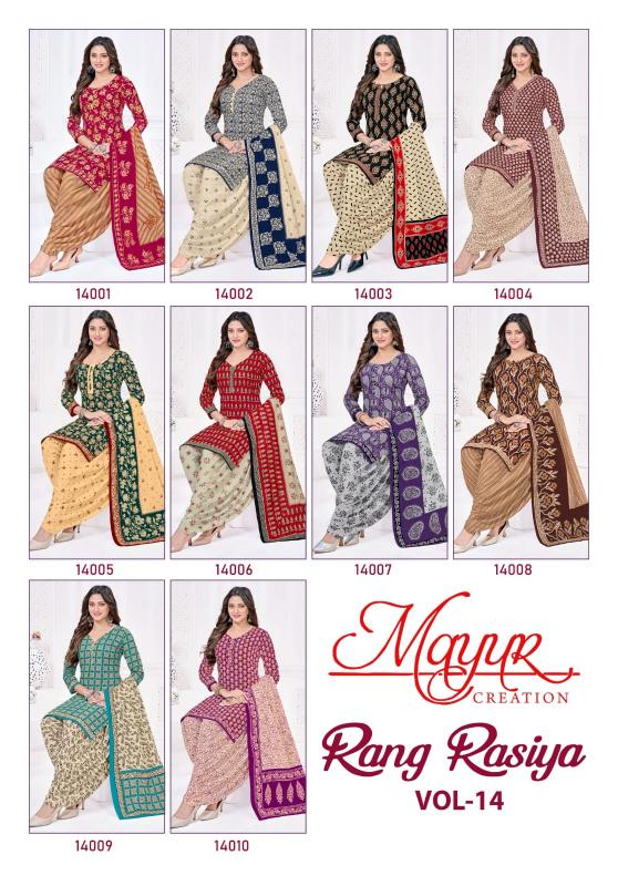 Mayur Rang Rasiya Vol 14 – Dress Material Wholesale Catalog