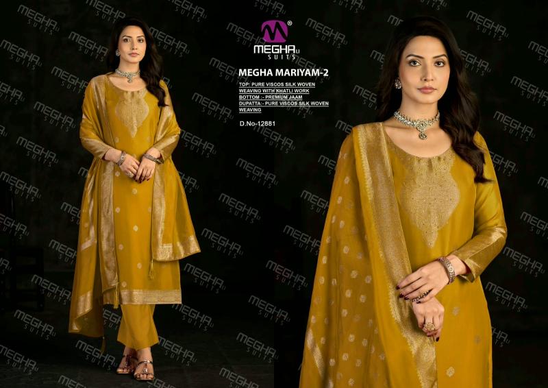 Meghali Megha Mariyam vol 2 catalog ladies salwar kameez wholesalers in bangalore