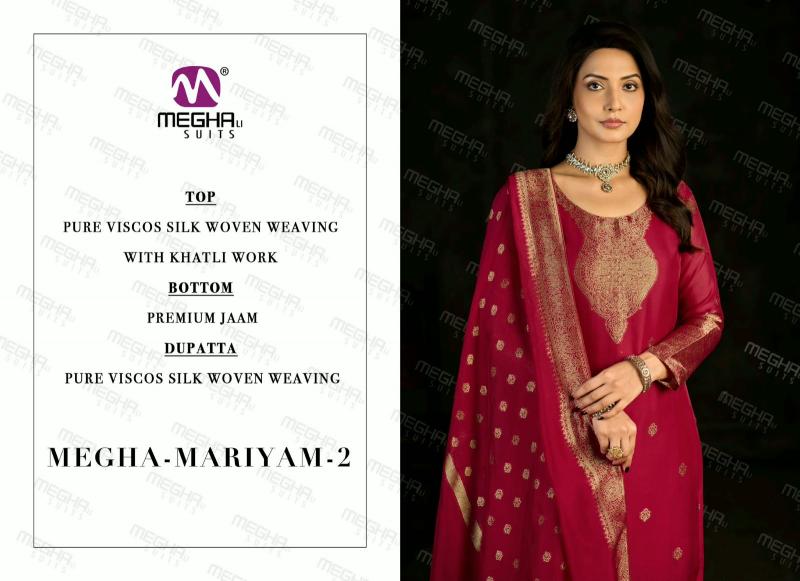 Meghali Megha Mariyam vol 2 catalog ladies salwar kameez wholesalers in bangalore