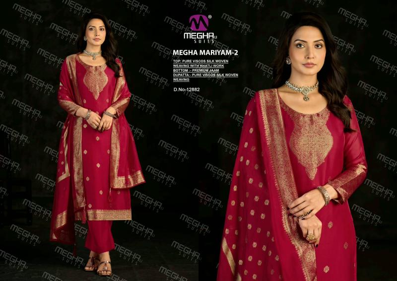Meghali Megha Mariyam vol 2 catalog ladies salwar kameez wholesalers in bangalore