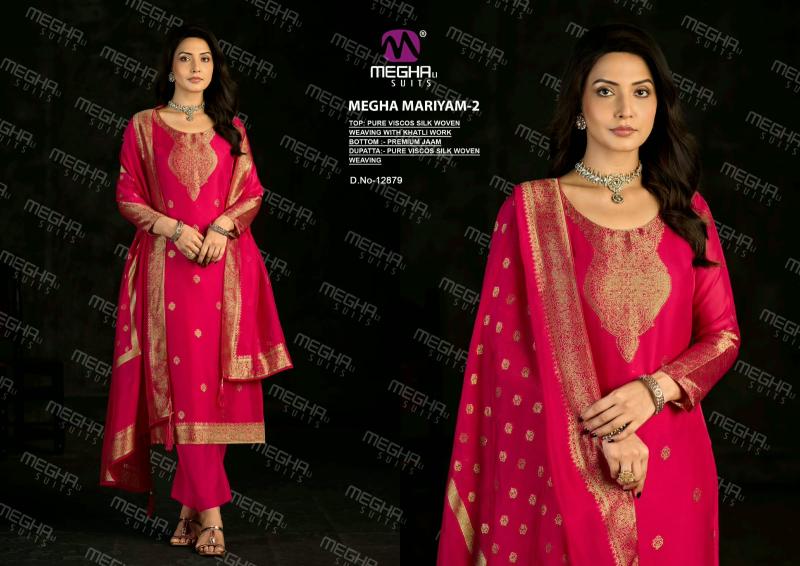 Meghali Megha Mariyam vol 2 catalog ladies salwar kameez wholesalers in bangalore