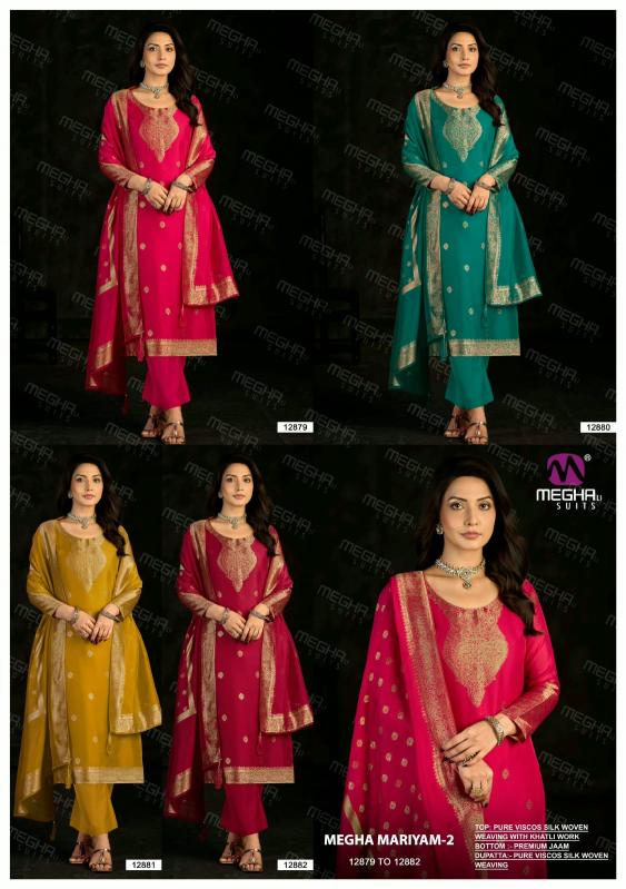 Meghali Megha Mariyam vol 2 catalog ladies salwar kameez wholesalers in bangalore