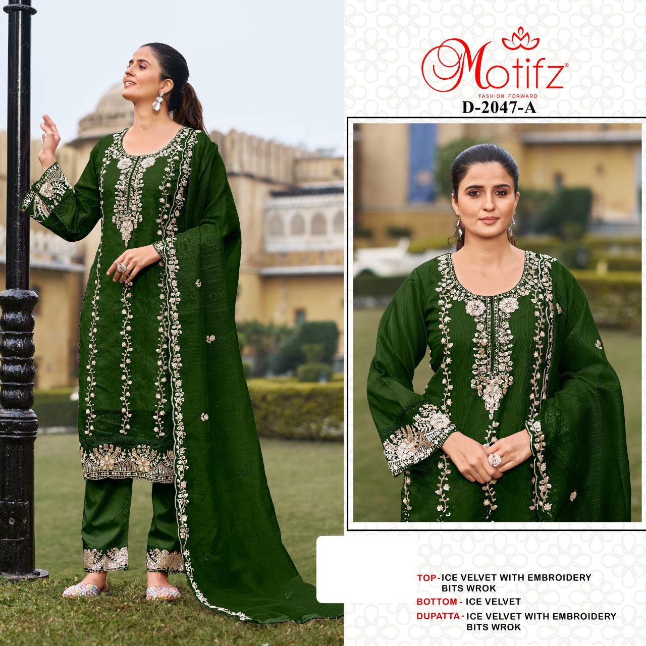 Motifz 2047 catalog from where to buy wholesale pakistani suits