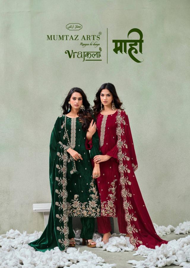 Mumtaz Arts Maahi Nx catalog wholesaler in gujarat dress materials