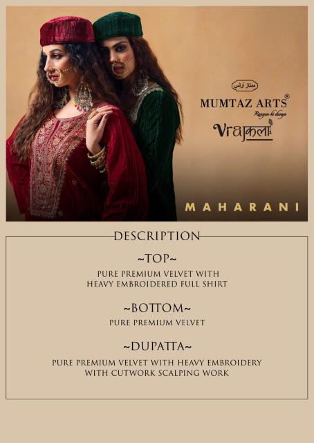 Mumtaz Arts Maharani catalog dress materials wholesale surat