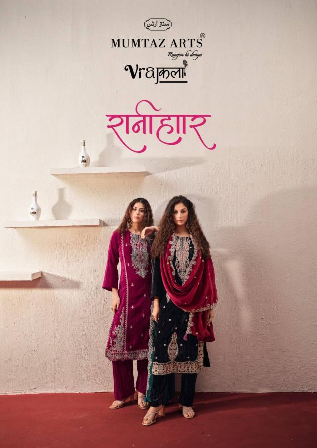 Mumtaz Arts Ranihaar catalog surat dress material shop in vadodara