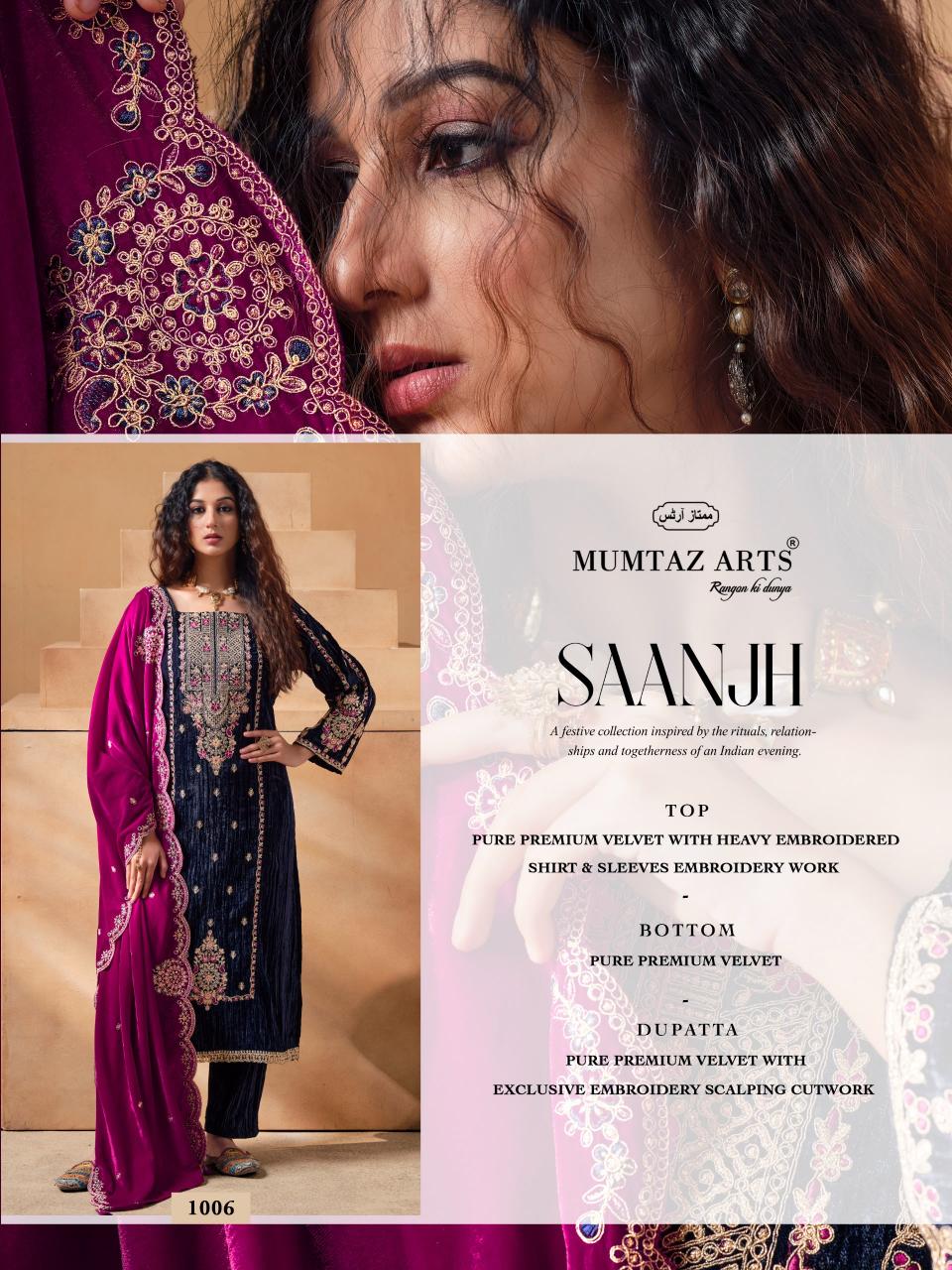 Mumtaz Arts Saanjh catalog wholesale dress materials in surat