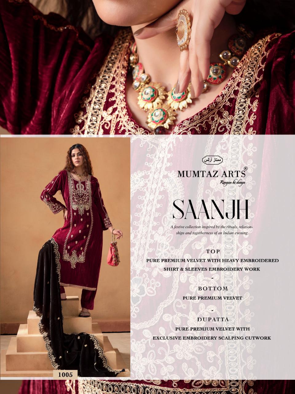 Mumtaz Arts Saanjh catalog wholesale dress materials in surat