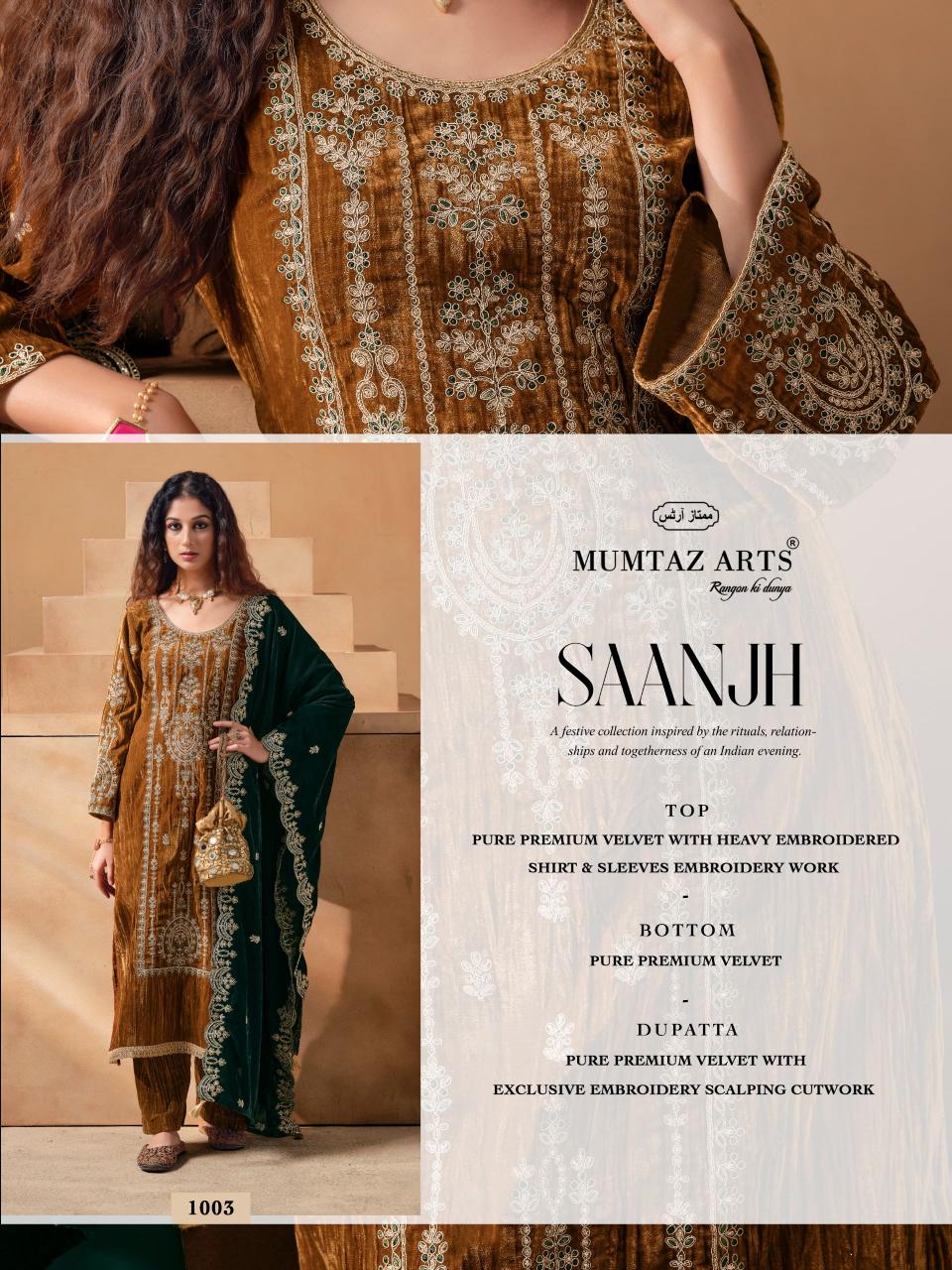 Mumtaz Arts Saanjh catalog wholesale dress materials in surat