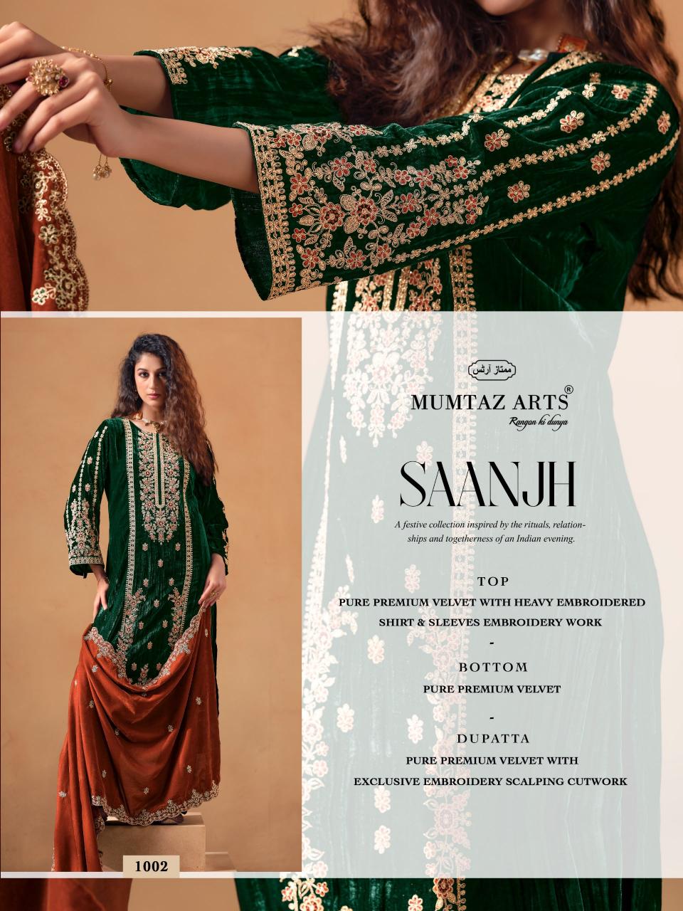 Mumtaz Arts Saanjh catalog wholesale dress materials in surat