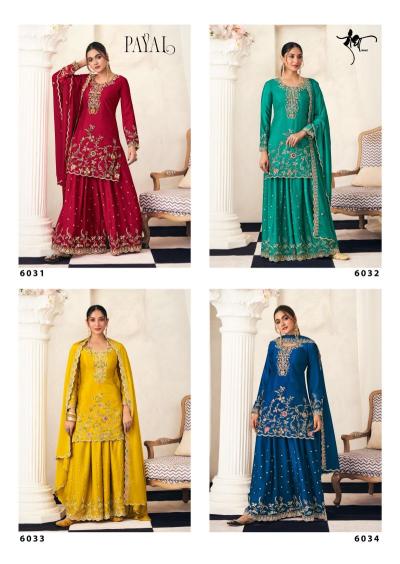 Radha Trendz Payal catalog wholesale latest salwar kameez designs catalogue